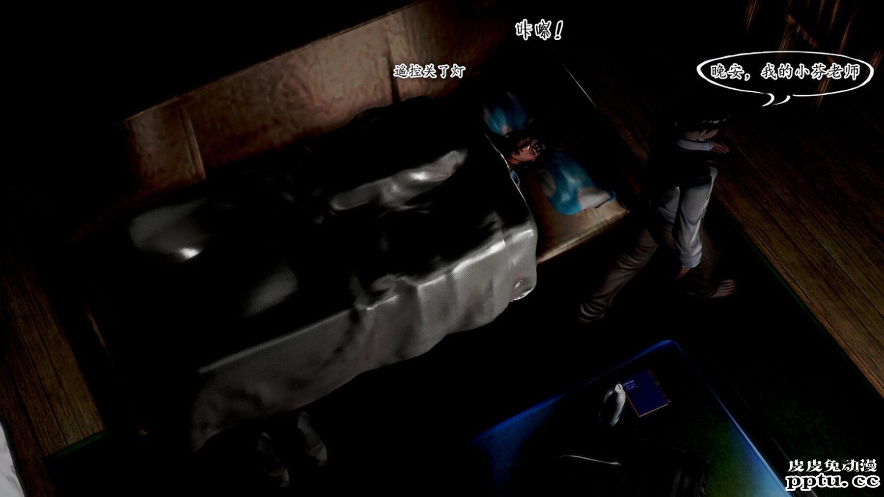 [中文] [中文] [3D全彩]夜的都市之小鬼当家2-下[75P]