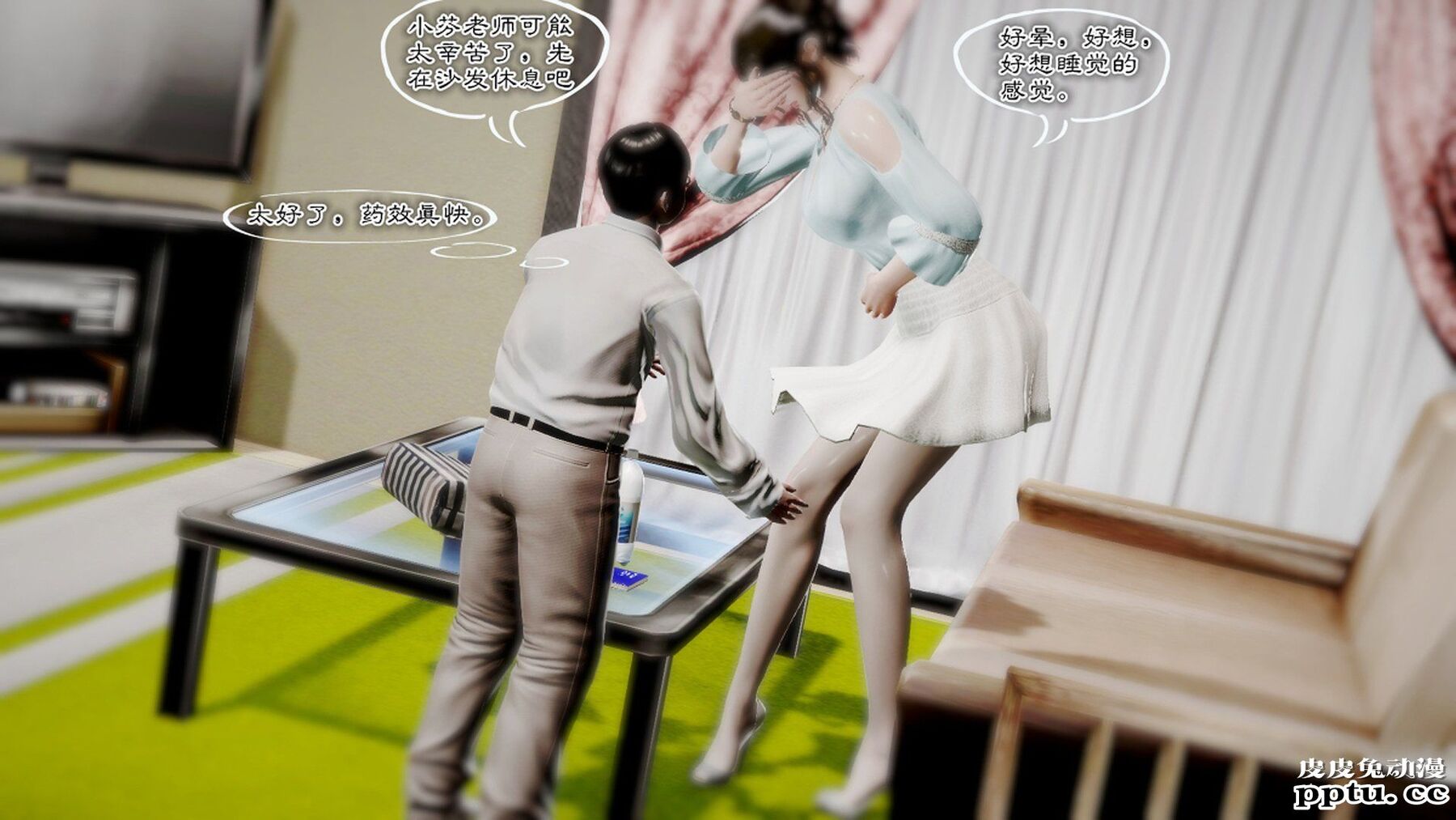[中文] [中文] [3D全彩]夜的都市之小鬼当家2-下[75P]