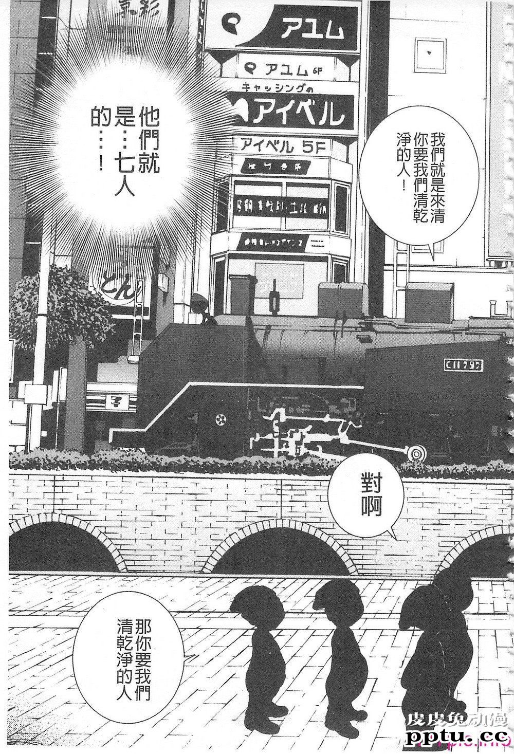 [中文] 母禁箱2[42P]
