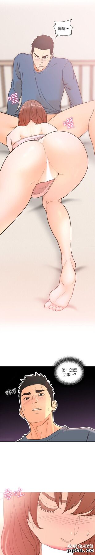 [韩漫] 解禁初始的快感 80-82 [88p]