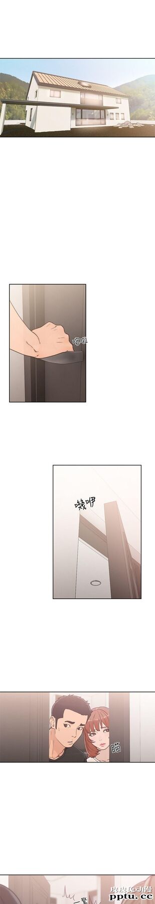 [韩漫] 解禁初始的快感 80-82 [88p]