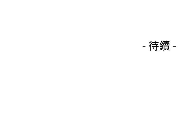 [韩漫] 解禁初始的快感 80-82 [88p]