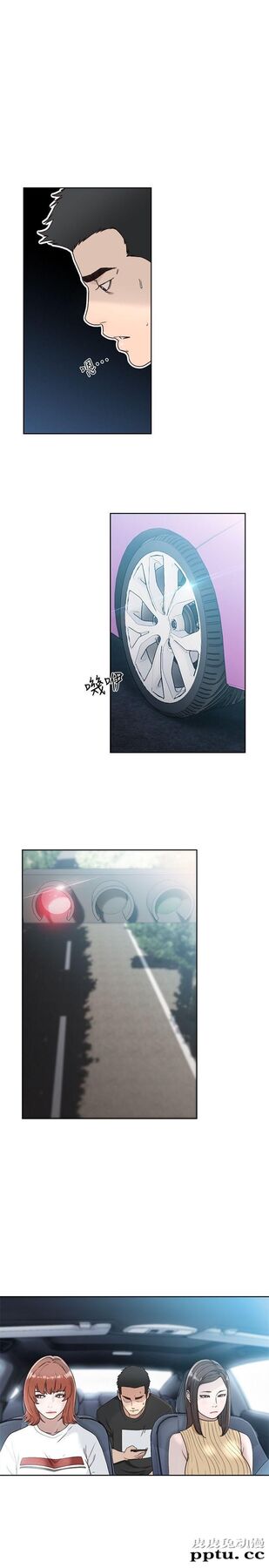 [韩漫] 解禁初始的快感 80-82 [88p]