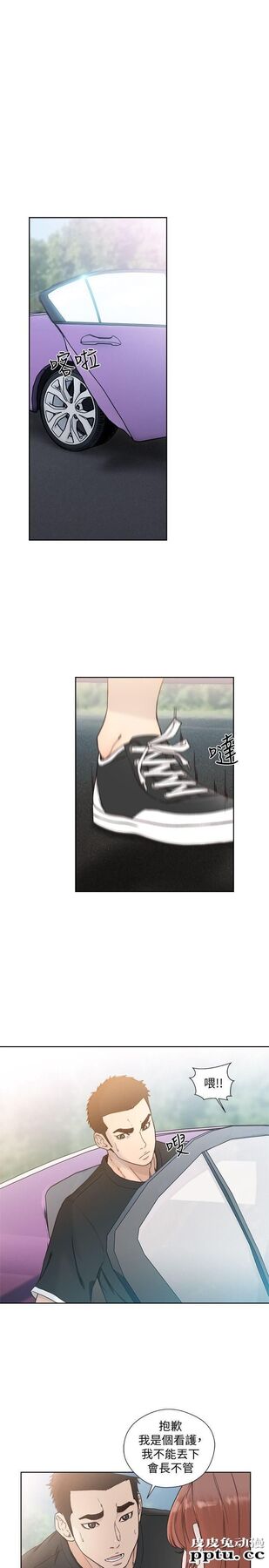 [韩漫] 解禁初始的快感 80-82 [88p]