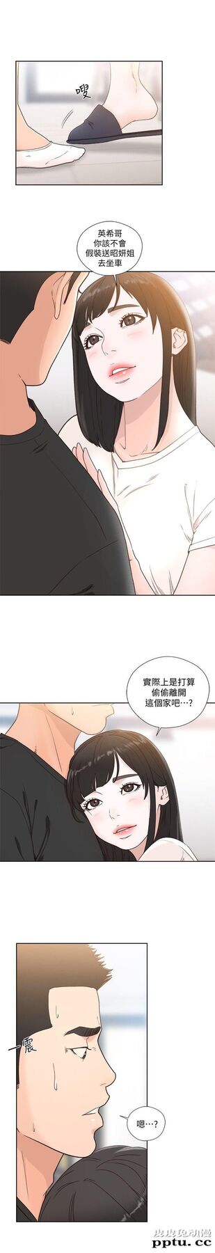 [韩漫] 解禁初始的快感 80-82 [88p]