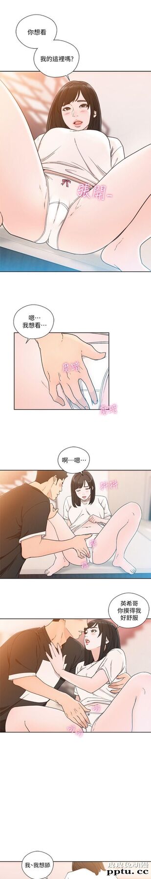[韩漫] 解禁初始的快感 80-82 [88p]