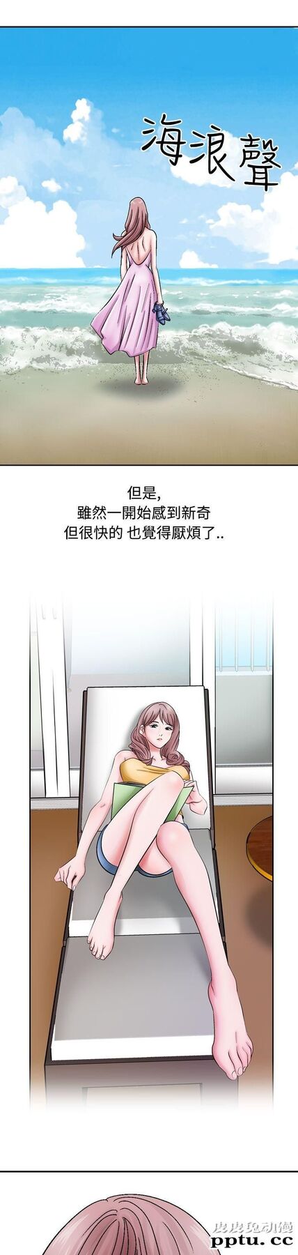 [韩漫] 无所遁形：手感 1-2 [65p]