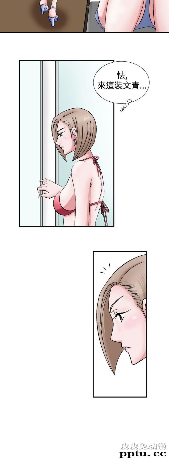 [韩漫] 无所遁形：手感 1-2 [65p]