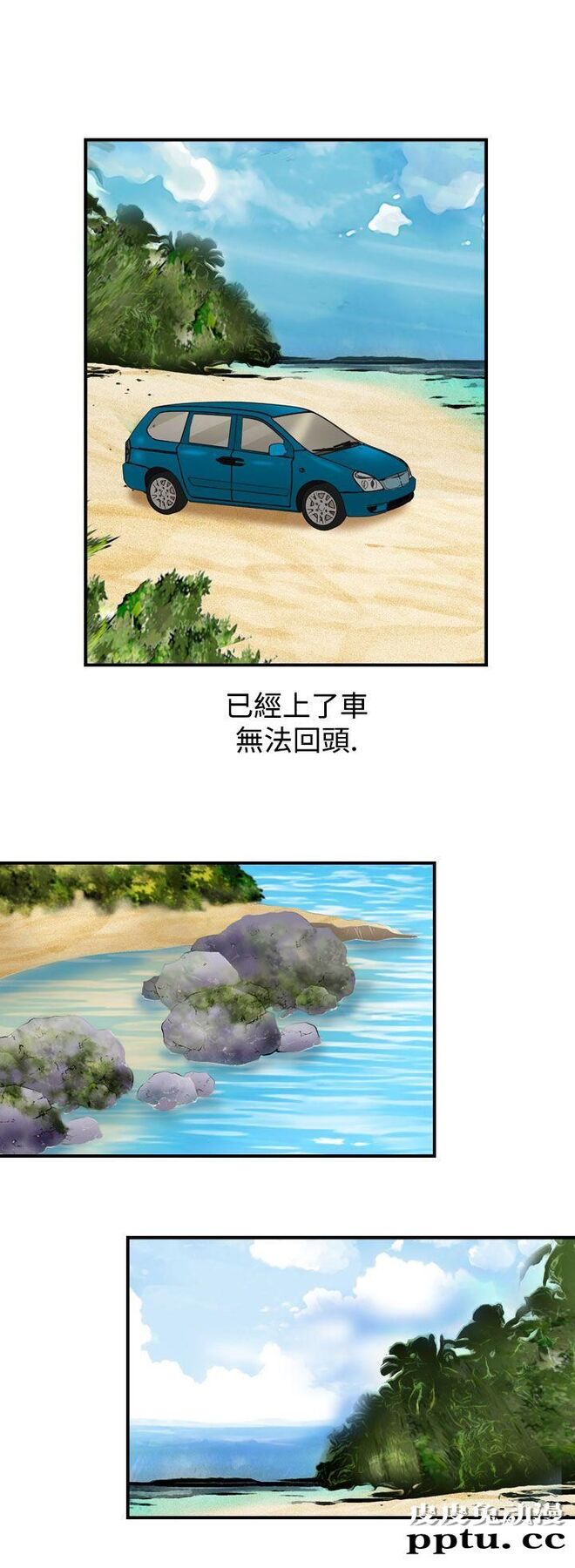 [韩漫] 无所遁形：手感 1-2 [65p]