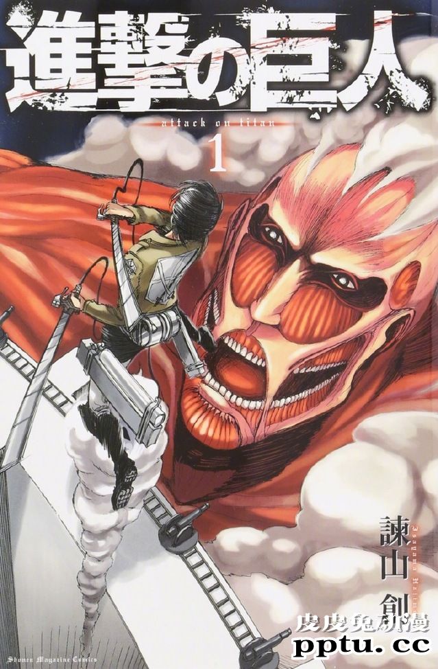 人气漫画「进击的巨人」将于4月9日完结