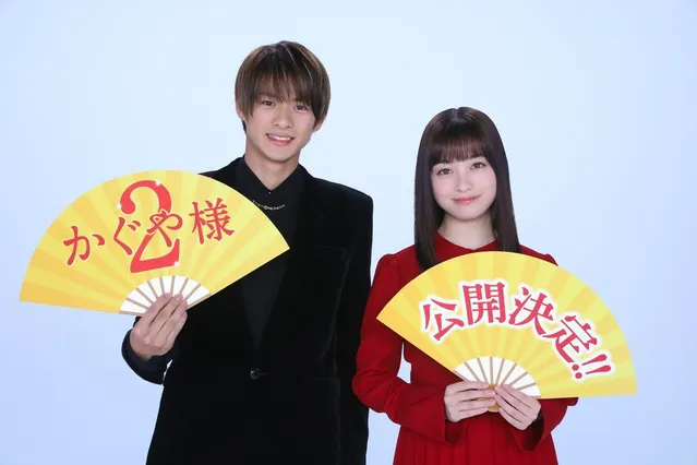「辉夜大小姐想让我告白」真人电影续集确认制作-皮皮兔动漫