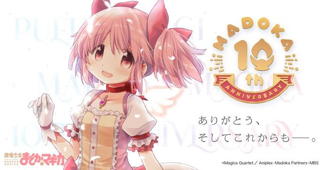 TV动画「魔法少女小圆」开播十周年官方纪念视频公开-皮皮兔动漫