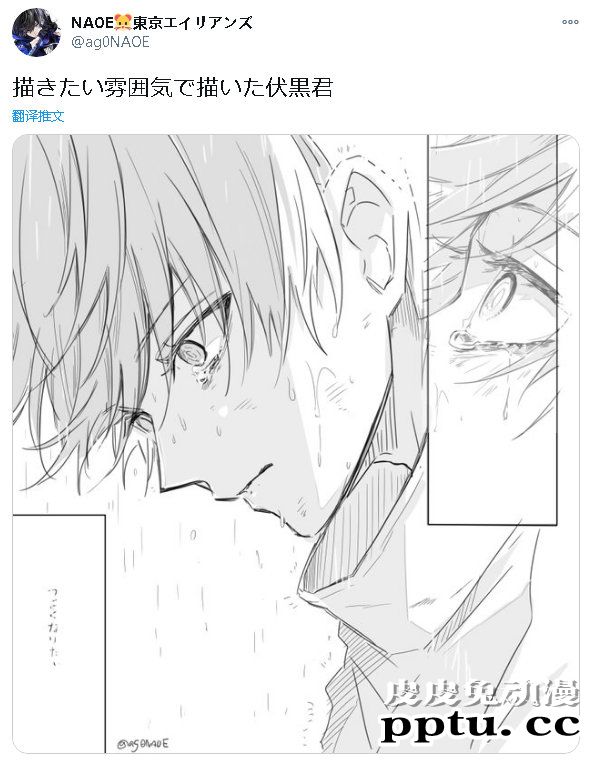 「青春×机关枪」作者NAOE老师公开绘制的伏黑惠插画-皮皮兔动漫