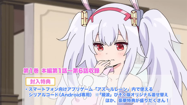 「碧蓝航线 微速前行!」BD确认发售CM公开