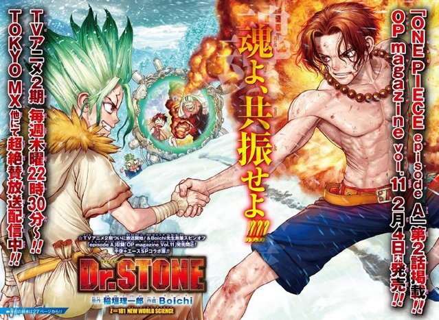 「Dr.STONE石纪元」x「海贼王」联动彩图公开-皮皮兔动漫