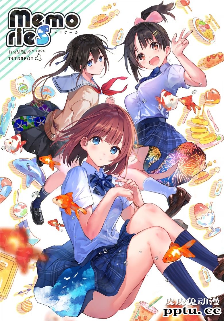 (C96) [TETRAPOT (はねこと)] MemorieS-皮皮兔动漫