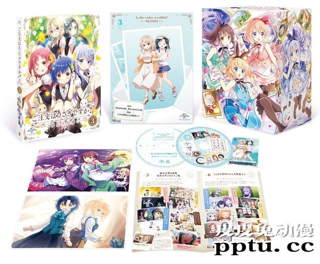 TV动画「请问您今天要来点兔子吗?BLOOM」BD-BOX 封面样式公布