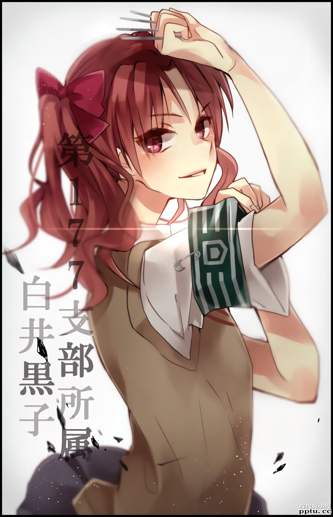 【P站精选】我是风纪委员,某科学的超电磁炮《白井黑子》高清壁纸特辑!-一起萌 我是风纪委员,某科学的超电磁炮《白井黑子》高清壁纸特辑!