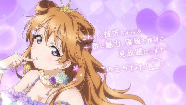 「LoveLive!虹咲学园学园偶像同好会」第三弹特典CD试听公开-皮皮兔动漫