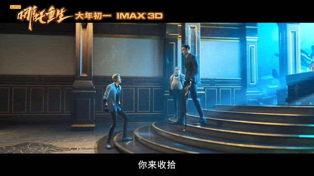 「新神榜:哪吒重生」公布“龙族宣战”特别视频-皮皮兔动漫