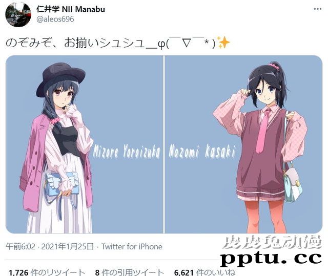 仁井学公开了为「吹响!上低音号」中的铠塚霙和伞木希美绘制的画像