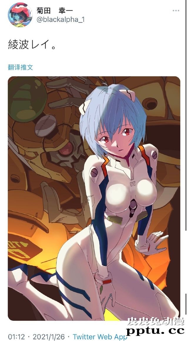 菊田幸一公开其绘制的「EVA」绫波丽与明日香绘图-皮皮兔动漫