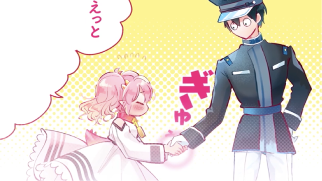 漫画「大罪龙最讨厌了!」第1卷发售纪念PV公开-皮皮兔动漫