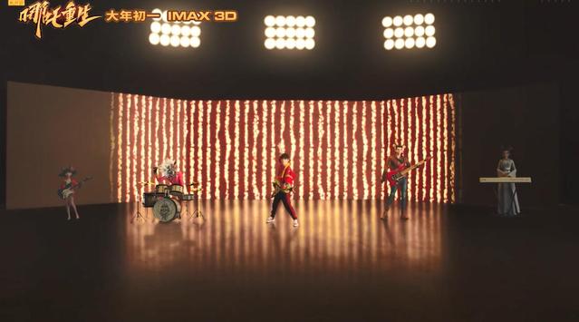 动画电影「新神榜:哪吒重生」推广曲MV公开