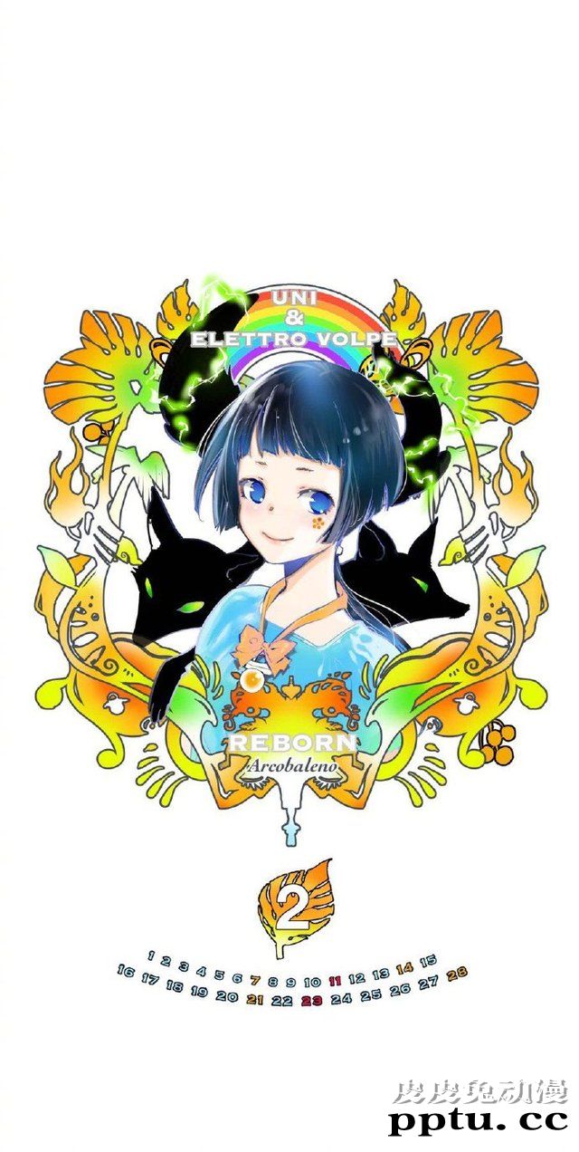 「家庭教师」2月日历插画壁纸公开