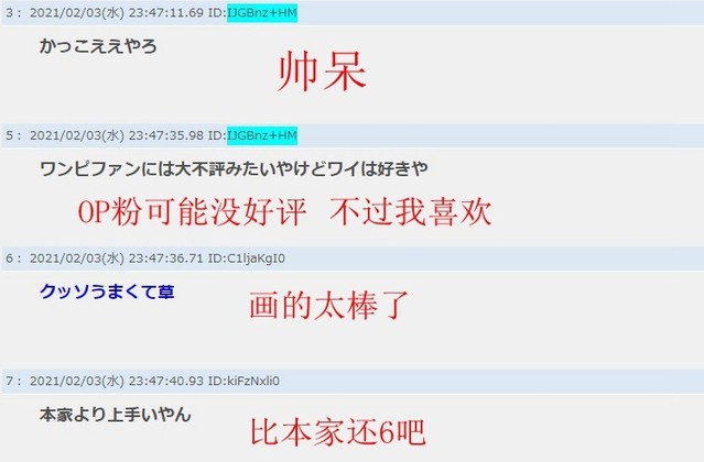 「石纪元」原画Boichi公开其描绘的艾斯&白胡子角色图-皮皮兔动漫