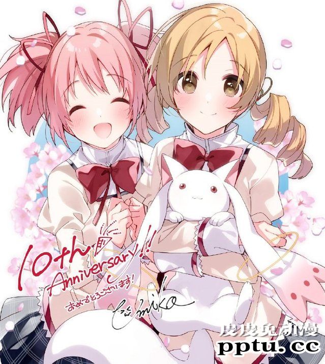 U35绘制「魔法少女小圆」10周年纪念贺图公开