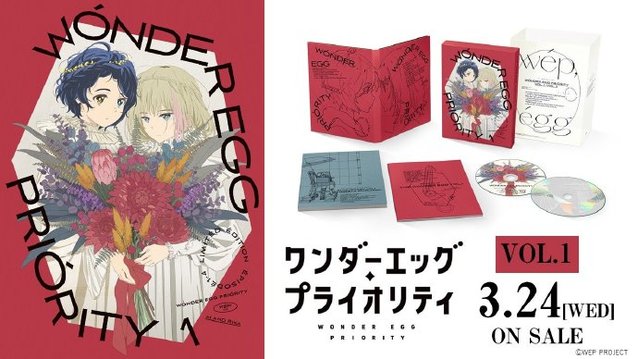 TV动画「奇蛋物语」Blu-ray&DVD第1卷封面公开-皮皮兔动漫