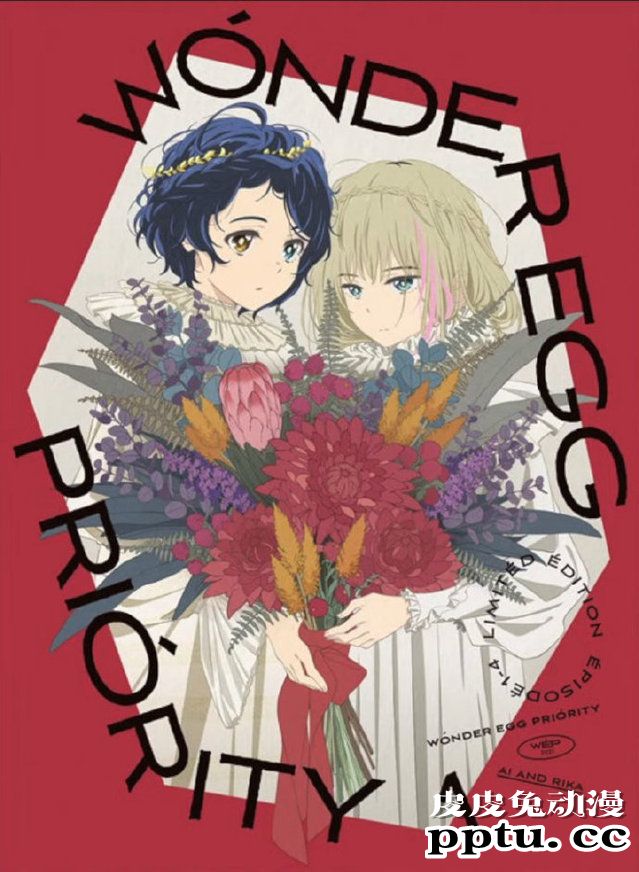 TV动画「奇蛋物语」Blu-ray&DVD第1卷封面公开