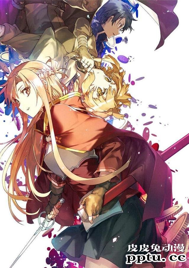 轻小说「刀剑神域:进击篇」第7卷插画公开-皮皮兔动漫