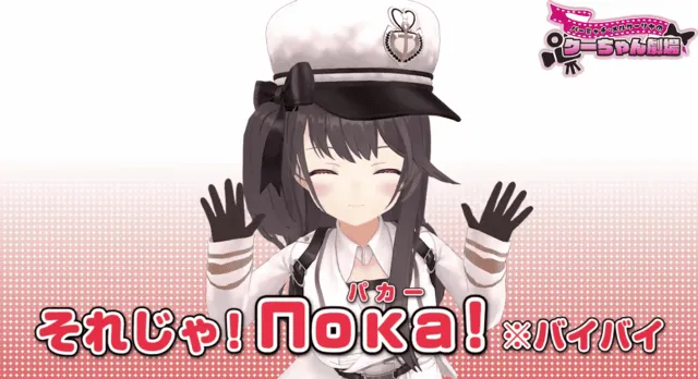 「碧蓝航线 微速前行!」特别篇「库酱剧场」第八弹动画公开