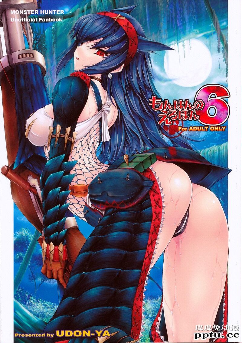 [中文] [鬼月老师]怪物猎人MosterHunter 6-15