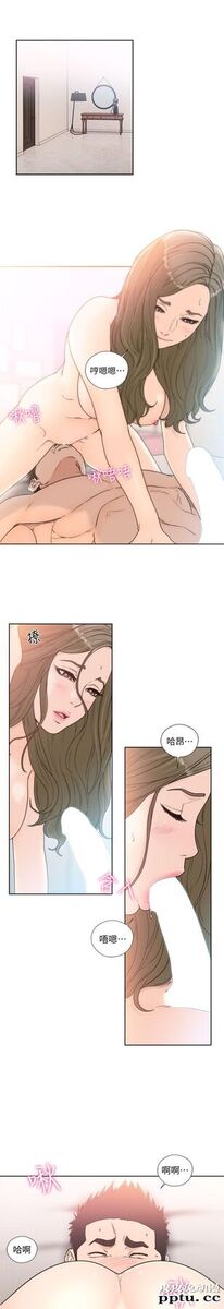[韩漫] 解禁初始的快感 83-84 [56p]
