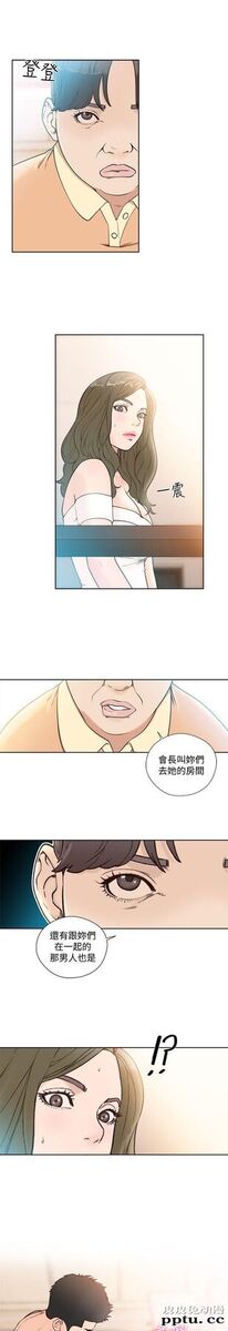 [韩漫] 解禁初始的快感 83-84 [56p]