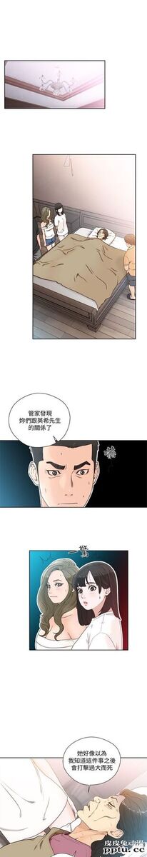 [韩漫] 解禁初始的快感 83-84 [56p]