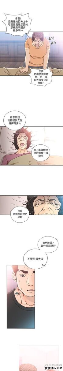 [韩漫] 解禁初始的快感 83-84 [56p]