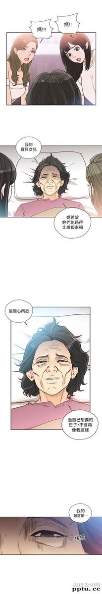 [韩漫] 解禁初始的快感 83-84 [56p]