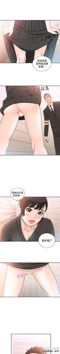 [韩漫] 解禁初始的快感 85-86 [56p]
