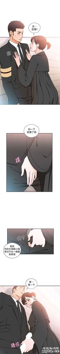 [韩漫] 解禁初始的快感 85-86 [56p]