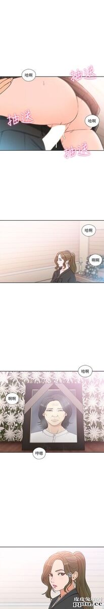[韩漫] 解禁初始的快感 85-86 [56p]