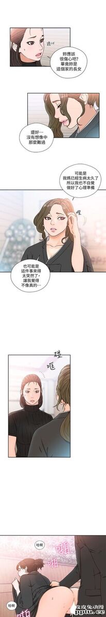 [韩漫] 解禁初始的快感 85-86 [56p]