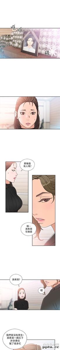 [韩漫] 解禁初始的快感 85-86 [56p]