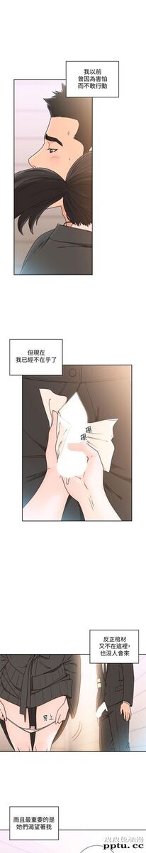 [韩漫] 解禁初始的快感 85-86 [56p]