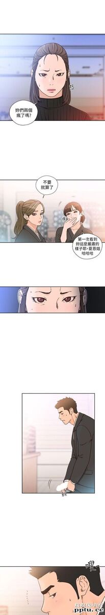 [韩漫] 解禁初始的快感 85-86 [56p]