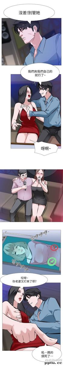 [韩漫] 虐妻游戏 1-2 [46p]