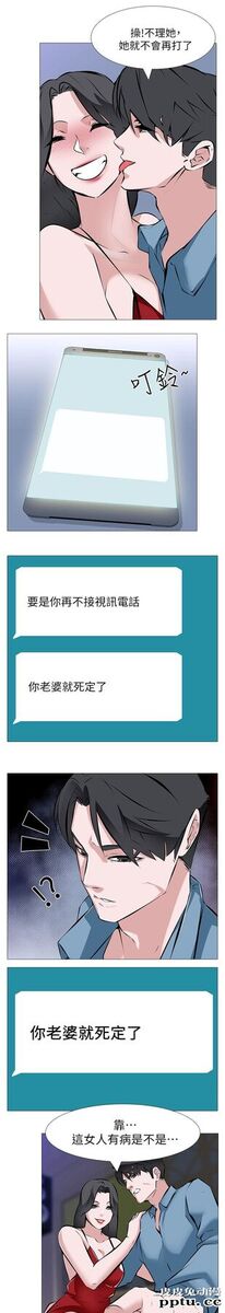 [韩漫] 虐妻游戏 1-2 [46p]